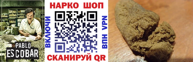 Как найти наркотики Почеп БУТИРАТ  Бошки Шишки  СОЛЬ  Гашиш  Псилоцибиновые грибы  Мефедрон  КОКАИН 