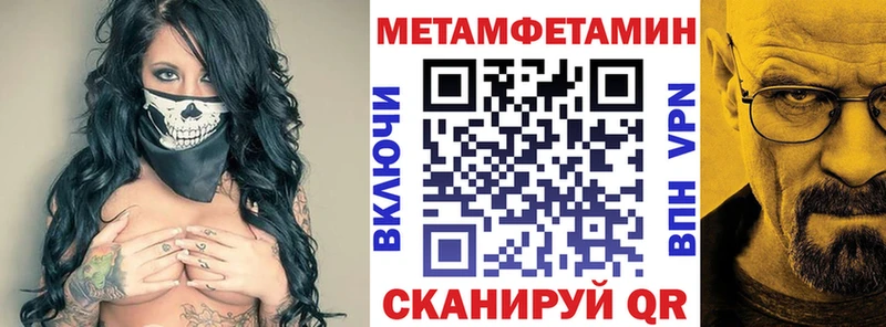 Amphetamine Premium Почеп