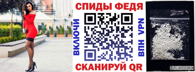Amphetamine 97%  mega онион  Почеп 