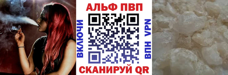 продажа наркотиков мориарти наркотические препараты Alfa_PVP СК Почеп блэк спрут ССЫЛКА