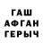 МДМА кристаллы Dirty Well