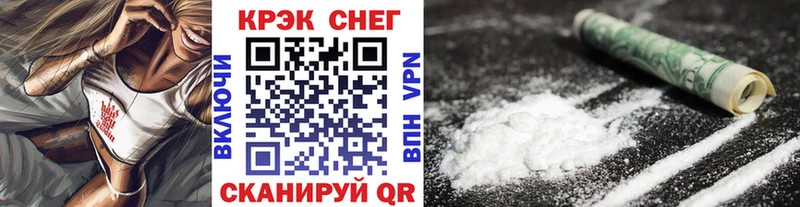 COCAIN FishScale KRAKEN зеркало Почеп