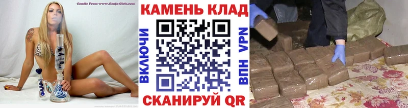 ссылка на мегу ONION цены наркотик Почеп ГАШ hashish