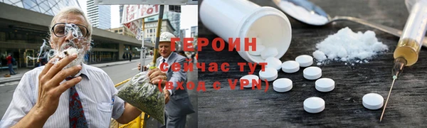 скорость Абинск