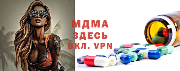 герыч Абаза