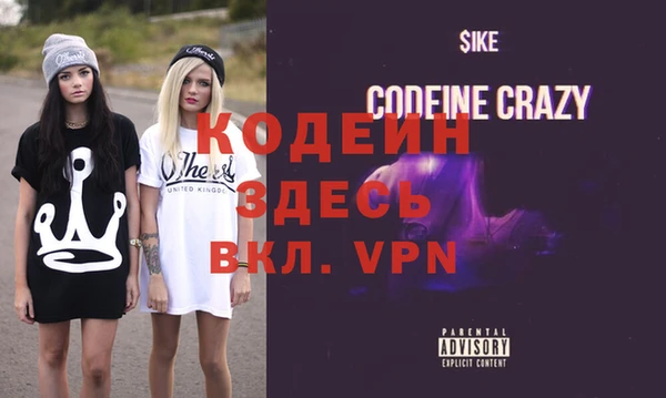 герыч Абаза