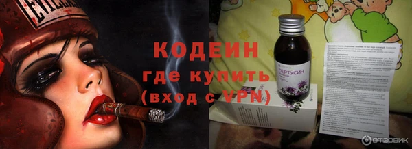 Альфа ПВП Абдулино