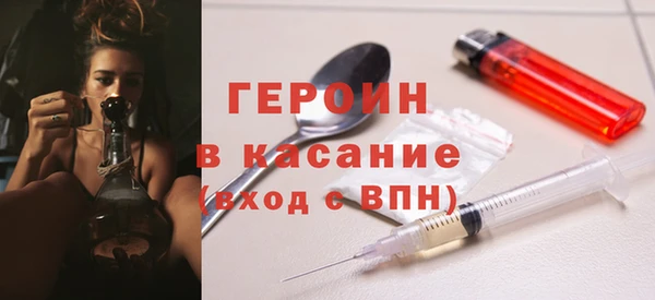 герыч Абаза