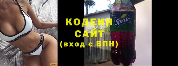 скорость Абинск