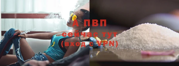 Альфа ПВП Абдулино