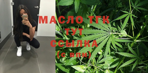 Альфа ПВП Абдулино