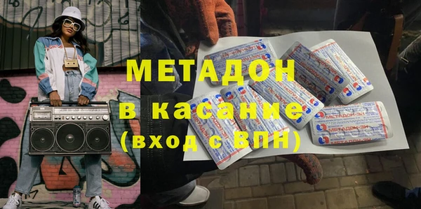 Альфа ПВП Абдулино