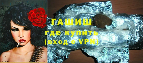 герыч Абаза
