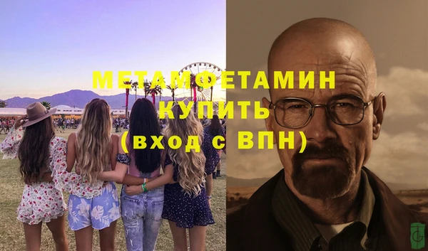 Альфа ПВП Абдулино