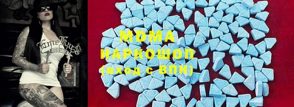 герыч Абаза