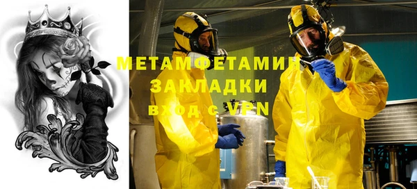 Альфа ПВП Абдулино