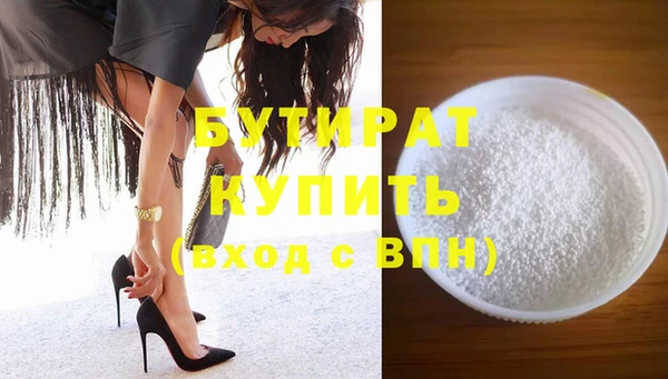 Альфа ПВП Абдулино