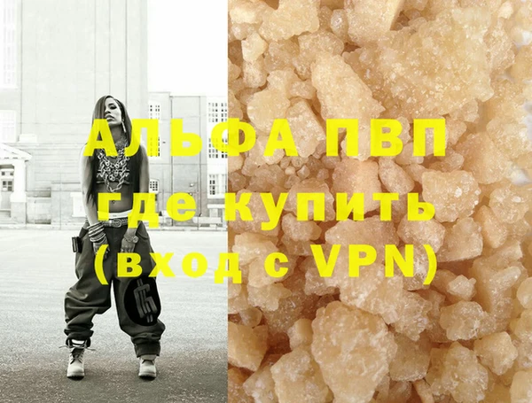 герыч Абаза