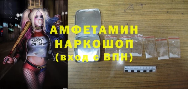 скорость Абинск