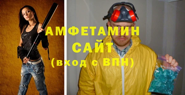 герыч Абаза