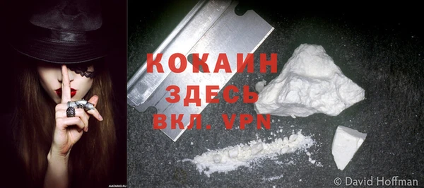 кокаин премиум Пестово