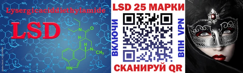 купить наркотики сайты  Почеп  LSD-25 экстази ecstasy 