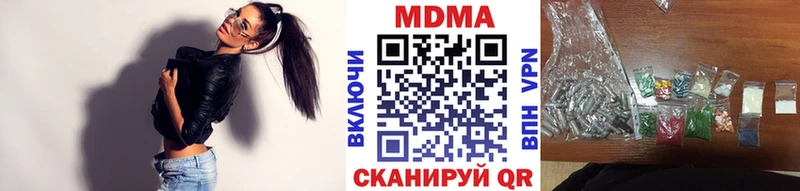 МДМА молли  закладки  Почеп 