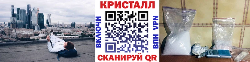 Метамфетамин Methamphetamine  Почеп 