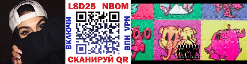 Наркотические марки 1500мкг  Почеп 