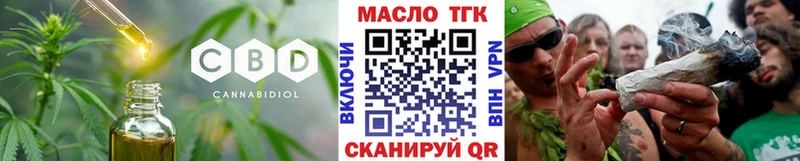 Дистиллят ТГК жижа  что такое наркотик  blacksprut рабочий сайт  Почеп 