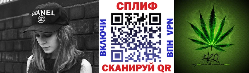 Шишки марихуана сатива  Почеп 